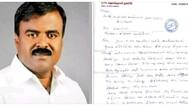 Two more letters written by Tirunelveli Congress district president Jayakumar who died mysteriously, have been found kak