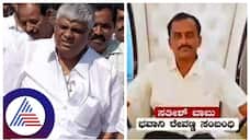 Hassan obscene video case  SIT presented HD Revanna in front of the judge to seek  custody gow
