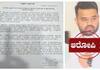 Prajwal Revanna Obscene Case Press Release from SIT nbn