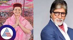 Kangana Ranaut compares herself with Amitabh Bachchan says speech going viral skr