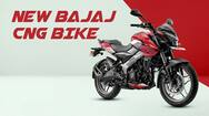 Bajaj To Launch CNG Bike In June, First CNG-powered motorcycle in India sgb