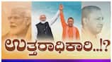 Narendra Modi visit to Ayodhya Ram Mandir nbn