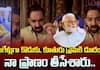 Ambati Rambabu Son In Law Gautham Another Sensational Video