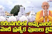 PM Modi at Sri Raja Rajeshwara Swamy Temple