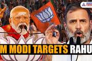 PM Narendra Modi  Ambani  Adani Counterstrike On Rahul Gandhi san