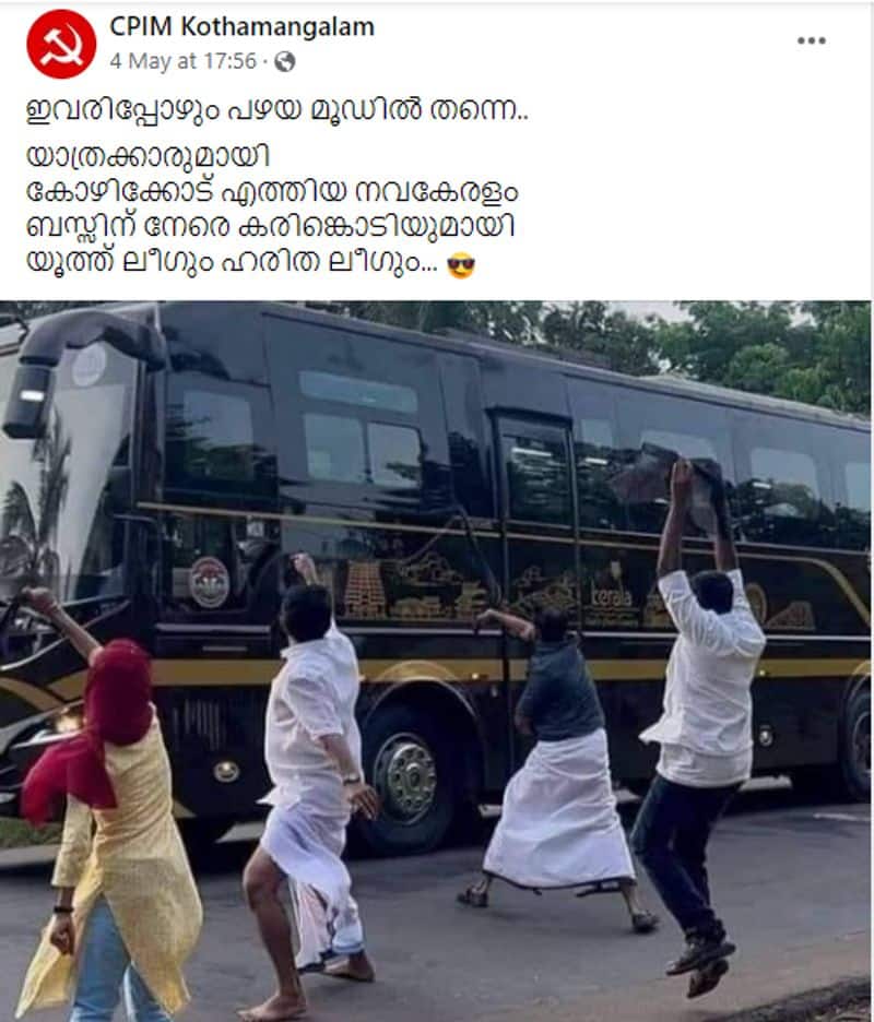Fact Check does protest against ksrtc navakerala bus in kozhikode here is the truth 