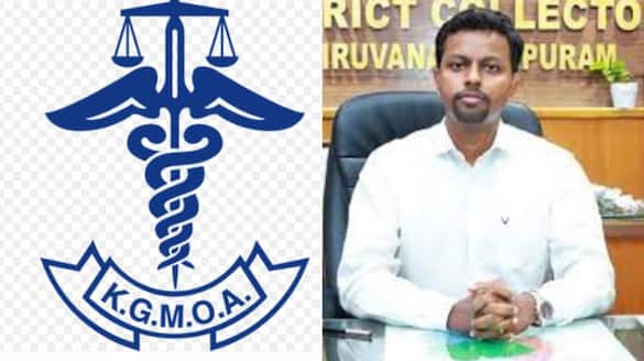 health department to stop controversy on District Collector Geromic George demanding treatment at home 