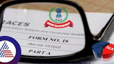 What Is Form 16 Here is Why Salaried Employees Need It For ITR Filing anu