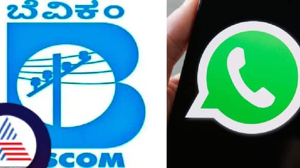 Karnataka monsoon Bescom introduced whatsApp number for 8 districts to electric problem at Bengaluru rav