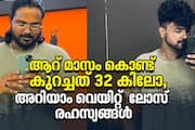 Weight Loss Journey of sarath who lost 32 kilos in just six months 