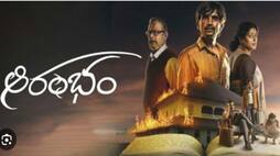 aarambham movie review and rating arj 