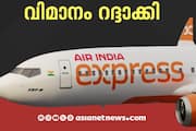 Air India Express flight from Kannur to Dammam canceled