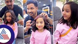 Master Anands daughter gets her hair color done and internet gets angry pav