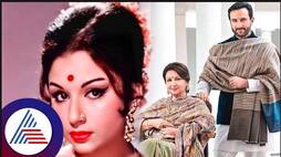 Bollywood actress Sharmila tagore talks about marrying mansoor ali khan vcs