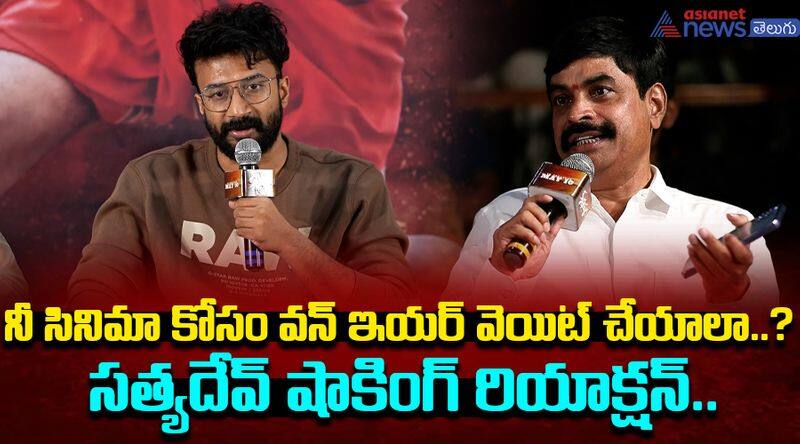 Satyadev Shocking Answer With Movie Offers JMS