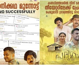 Perumani gets overwhelming response everywhere; The theaters are crowded vvk