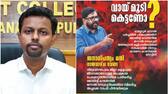 Action for criticizing trivandrum Collector on treatment controversy 