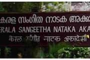 kerala sangeetha nadaka academy on fake news