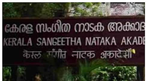 kerala sangeetha nadaka academy on fake news