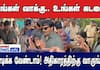 Please come and use your power of voting Superstar Chiranjeevi requests dee