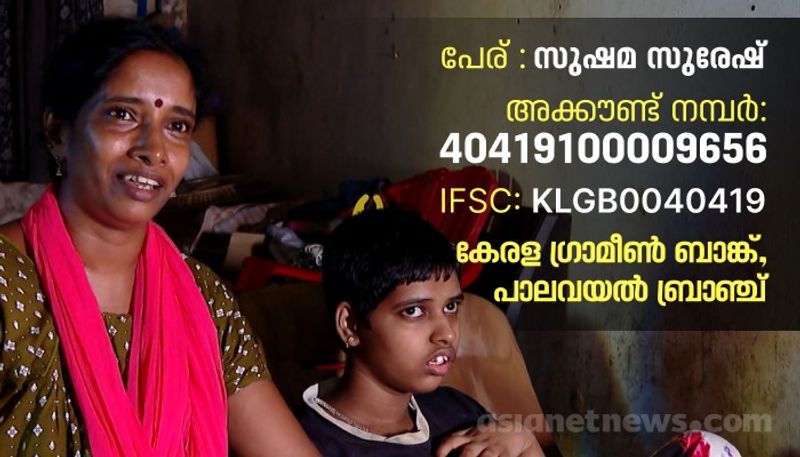 സെറിബ്രൽ പാൾസി ബാധിച്ച അമ്മുവിനെ ഒന്ന് എഴുന്നേൽപ്പിച്ചിരുത്താൻ, ഇത്തിരി വെളിച്ചം കാണാൻ; നിങ്ങളുടെ സഹായം വേണം
