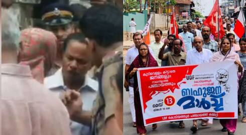LDF led march and blockade to Kodiathur panchayat office resulted in minor clashes