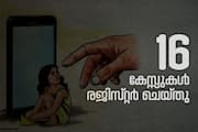 Searching downloading and collecting child nude images and videos on the internet case registered