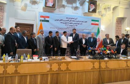 India signs Mou with Iran or the operation of Chabahar for 10 years