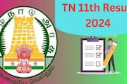 Tamil Nadu 11th result 2024 how to see results official websites announced ans