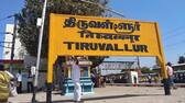 North Indian Worker died after accidentally touching electrical wire in tiruvallur ans