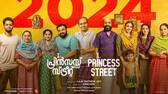 one princess street malayalam movie release date announced balu varghese