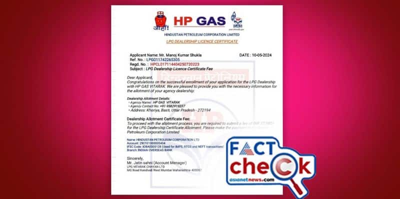 A fake approval letter circulating online claims to be from HPCL and is offering LPG agency dealership