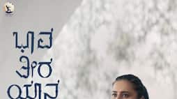 Chandana Ananthakrishna acting in Sandalwood movie Bhava Theera Yana pav