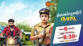 constable manju serial on surya tv daily cash prize for audience