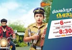 constable manju serial on surya tv daily cash prize for audience