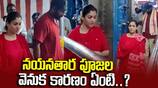 nayanthara visit temples frequently with her husband JMS