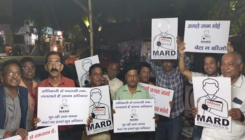 Lok Sabha Elections 2024 | MARD: Know all about political party in UP fighting polls for men's rights