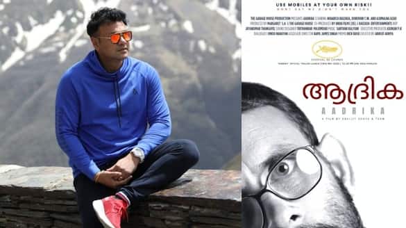 bengali director Abhijit Adhyas first malayalam movie trailer to be premiered on festival de cannes