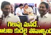 AP CM Y S Jagan Confident For Winning this Election JMS