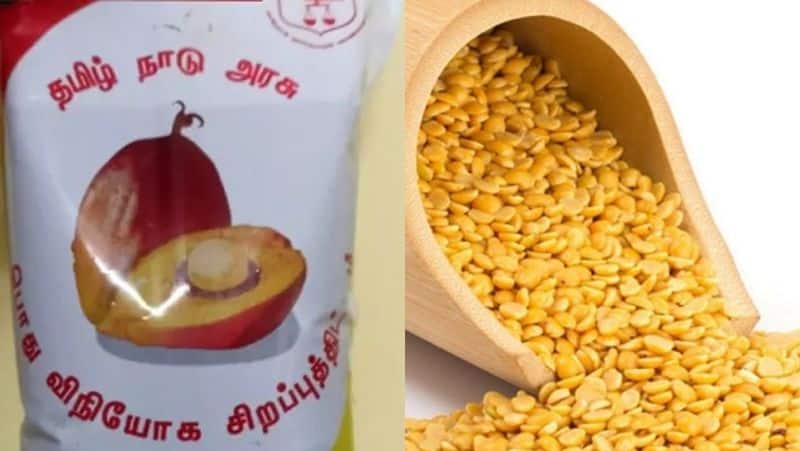 Anbumani has accused the Ration shop of not providing palm oil and pulses KAK