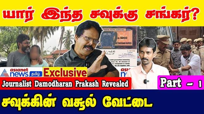 Asianet tamil had a special interview with senior journalist damodharan prakash dee 