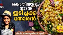how to prepare easy idichakka thoran recipe
