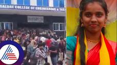 Engineering student Harshita commits suicide in BCET collage anekal bengaluru rav