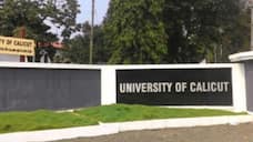 minister bindu says about calicut university fastest degree result declaration