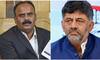 DK Shivakumar offered 100 crores to defame narendra Modi and hd Kumaraswamy; Devaraja Gowda with serious allegations 