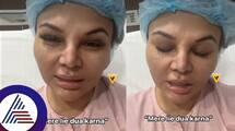 Rakhi Sawant is undergoing surgery for a 10 cm tumor video message for her fans suc
