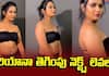 Bigg Boss Beauty Ariyana Glory Glamour Hot Video Viral In Social Media JMS