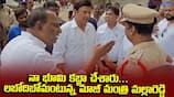 Former Minister Mallareddy is making accusations that my land has been seized JMS