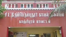 College Student in Kanchipuram College Suicide after losing 7 lakhs in online trading apps ans