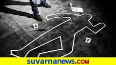 Father Killed his Son in Ramanagara grg 